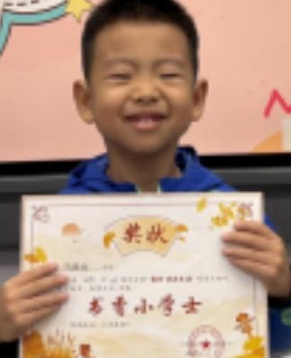 祁瑞希