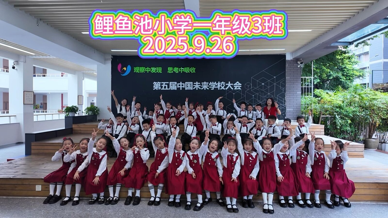 儿歌表演合照