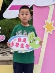 淳乙亓