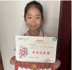 李悦溪